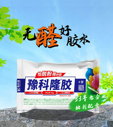 装饰胶