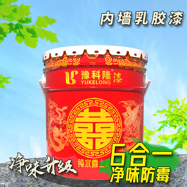 纯水内墙漆